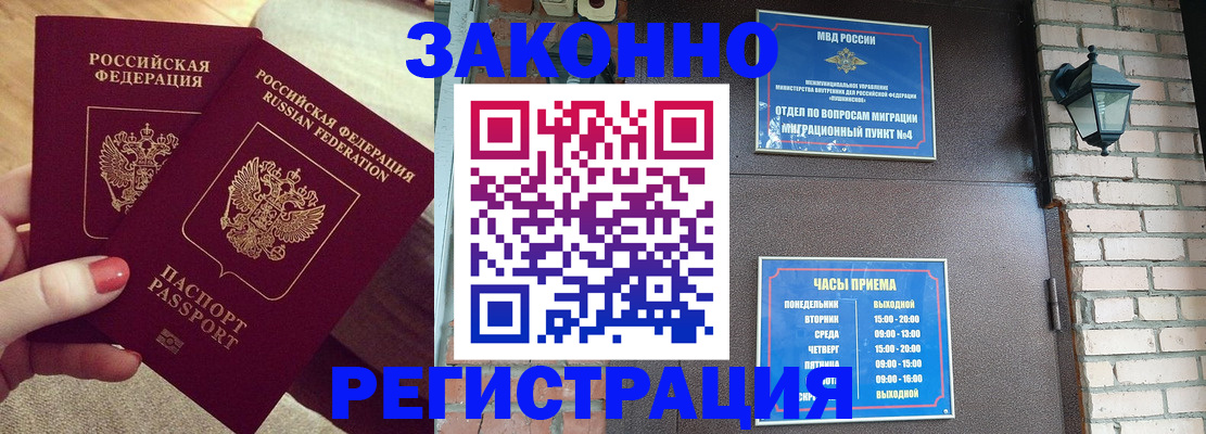 пропишу в квартире в Ленске