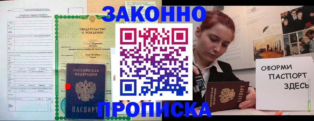 форма 3 в Ленске